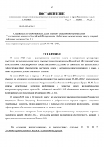    02  4308  11  2026  1 42