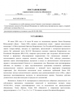    02  4308  11  2026  1 44