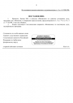    02  4308  11  2026  1 45