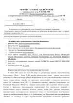    02  4308  11  2026  1 46
