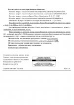    02  4308  11  2026  1 48