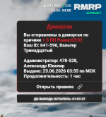 1782349303731