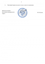 File 002