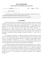  3 1