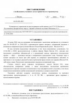   05  209 1 page 0001
