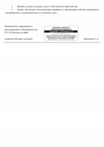   05  209 1 page 0002