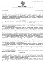 File 001