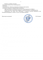 File 002