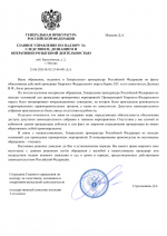 File 001