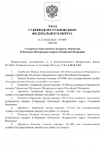 File 001