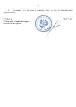 File 002