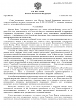 File 001 File 001