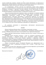 File 002 File 002