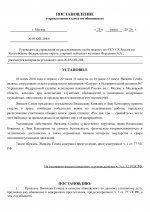   05  208 13 page 0001