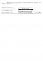   05  208 13 page 0002