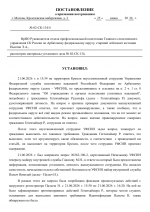 File 012