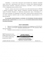 File 013