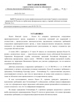 File 014