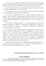 File 015
