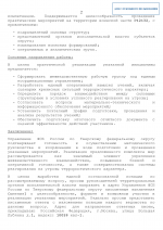 1782379445515