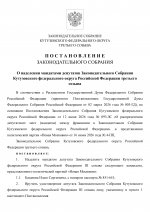 107   25  2026  1