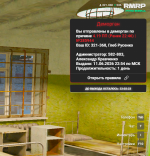 Снимок экрана 2026-06-25 131716.png