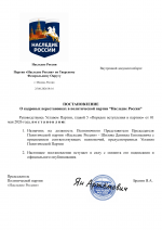 Docx 1
