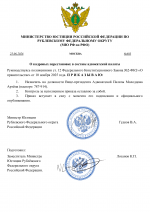  docx  2 