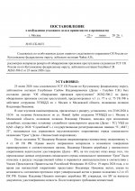 1782395172367