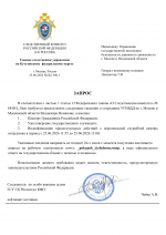  RMRP        1
