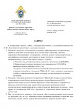 1d9e3556d6b048cdff7cb7677fd8251fPHpWXG8V37ficD76 0