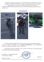 1d9e3556d6b048cdff7cb7677fd8251fPHpWXG8V37ficD76 1