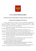 1782398682203