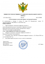 File 001