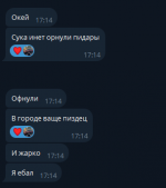 Снимок экрана 2026-06-25 201411.png
