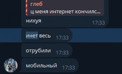 Снимок экрана 2026-06-25 201647.png