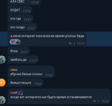 Снимок экрана 2026-06-25 201655.png