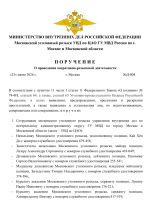 File 001