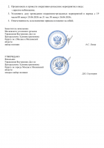 File 002