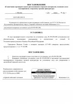   05  208 17 page 0001