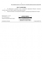  1 2