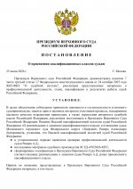     2026 06 25T192241599  0
