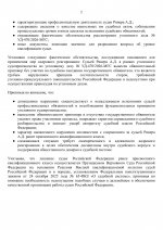     2026 06 25T192241599  1