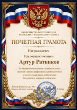 1782405263161