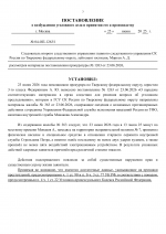 04  1263 2 03