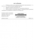 04  1263 2 04