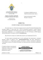 04  1263 2 05