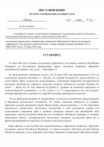  05  046 1 page 0001