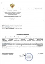 24062026 180920 1