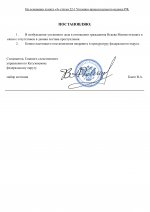  05  046 1 page 0002